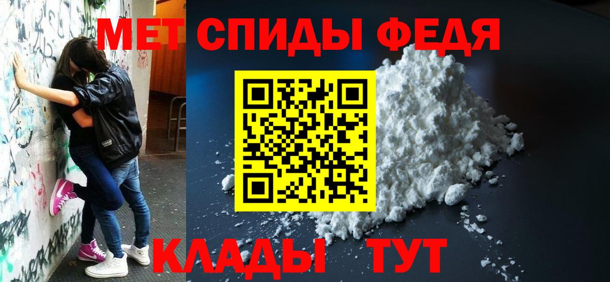 Амфетамин VHQ Вышний Волочёк