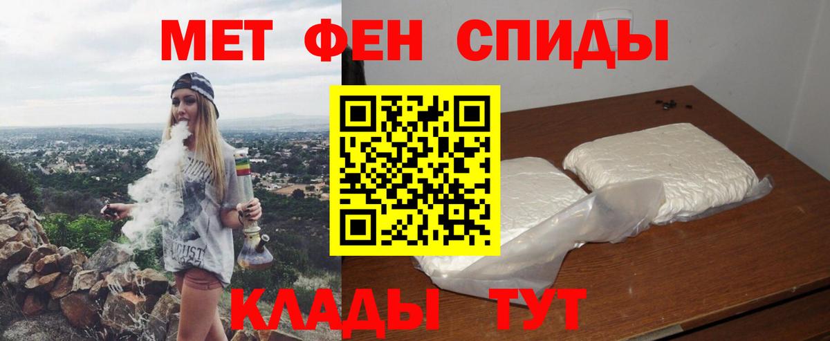 АМФЕТАМИН  Вход с VPN  Вышний Волочёк  АМФ Premium 