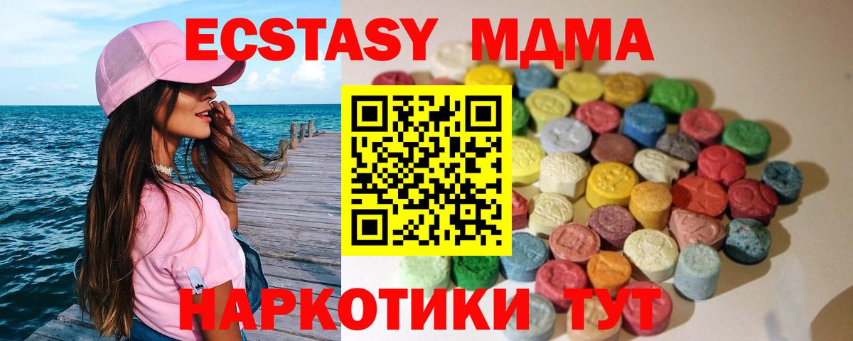 Мефедрон Вышний Волочёк