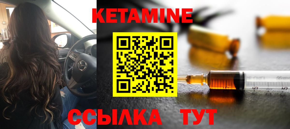 КОКАИН  Каннабис  Цена  МДМА  Вышний Волочёк  Кодеин  Вход с VPN  Меф МЯУ МЯУ  