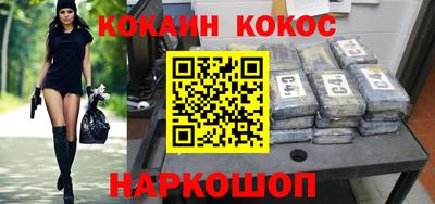прущая мука Апшеронск