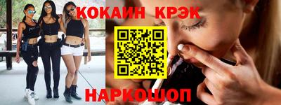прущая мука Апшеронск