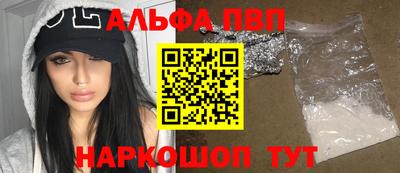 прущая мука Апшеронск