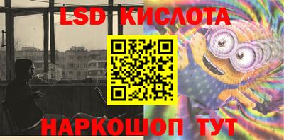Альфа ПВП Балашиха