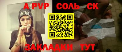 гашик Аргун