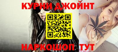 прущая мука Апшеронск