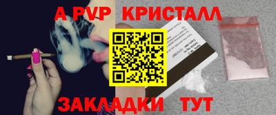 гашик Аргун