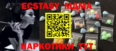 прущая мука Апшеронск