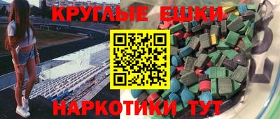 прущая мука Апшеронск