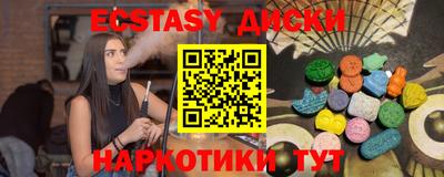 прущая мука Апшеронск