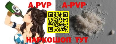 прущая мука Апшеронск