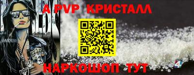 МДПВ Апрелевка