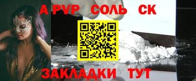 гашик Аргун