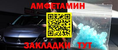 прущая мука Апшеронск