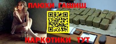 гашик Аргун