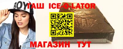 прущая мука Апшеронск