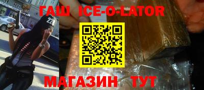 прущая мука Апшеронск