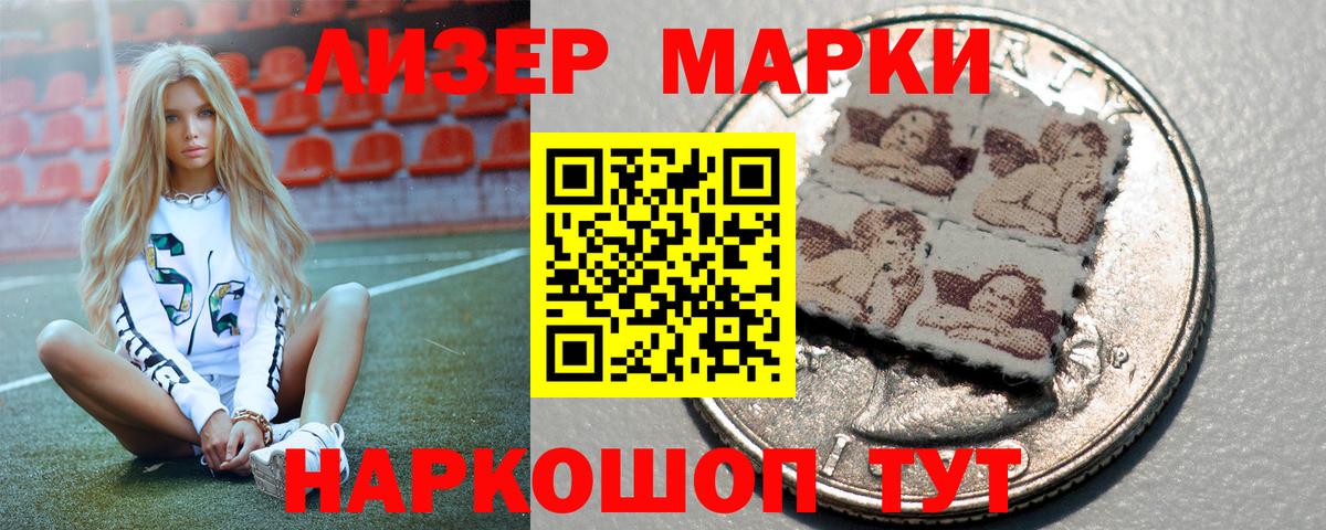 Вышний Волочёк  LSD-25 экстази ecstasy  Лсд 25 экстази  Вход с VPN 