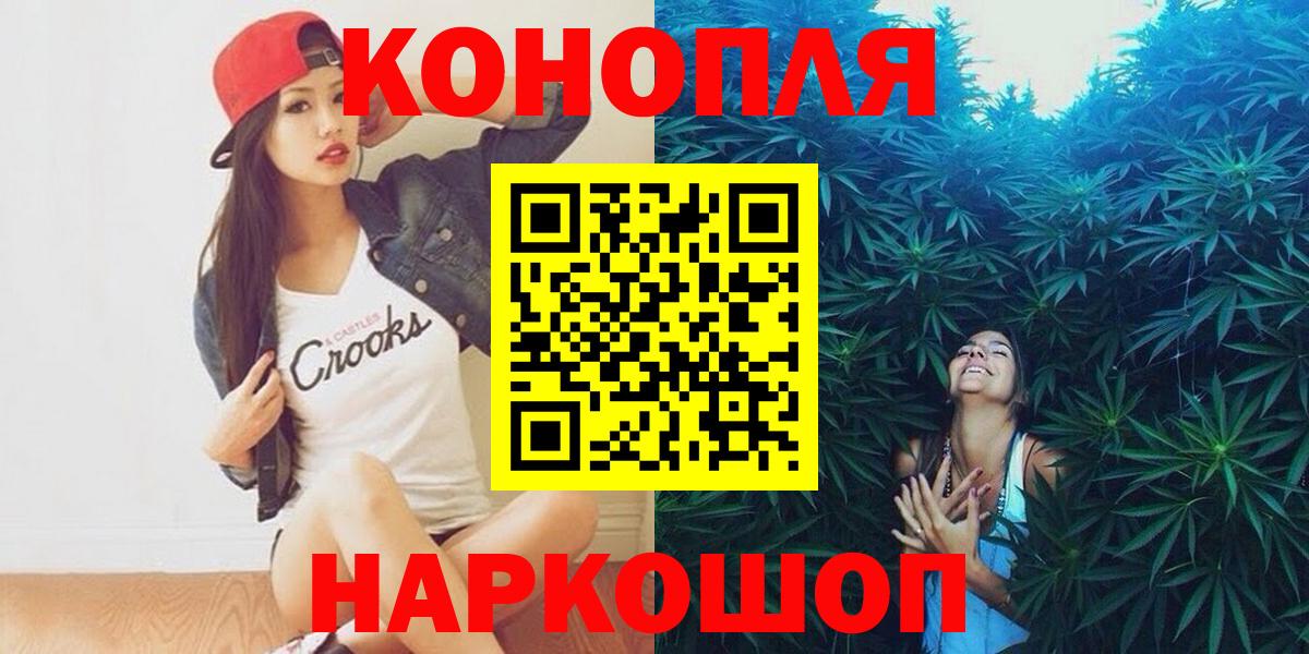 Вышний Волочёк  Шишки марихуана White Widow  Вход с VPN  Конопля Bruce Banner 