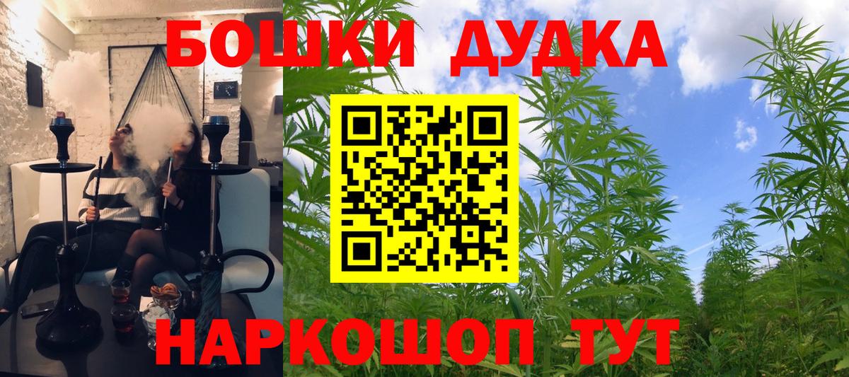 Канабис MAZAR Вышний Волочёк